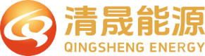 青岛清晟能源有限公司